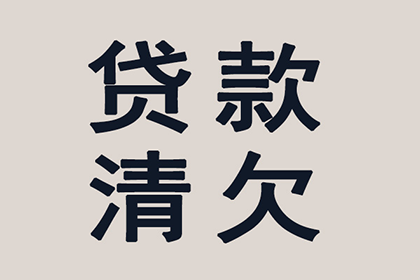 帮助农业公司全额讨回200万农机款